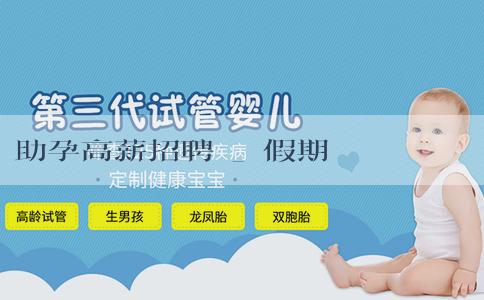 助孕高薪招聘網_產假期間視為出勤嗎？產假期間有全勤獎嗎？