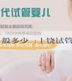 捐卵一般多少錢:上饶试管婴儿医院成功率排名汇总，想生双胞胎就看这Top10医院