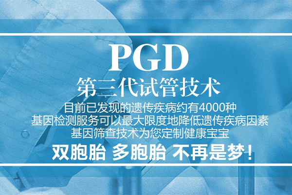 试管婴儿_1