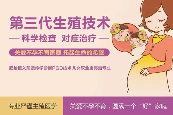 試管代孕公告網站官網_1