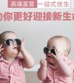 代孕代產哪裏找-奢华还是实惠？试管婴儿费用深度解析！