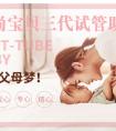 捐卵助孕中心-產檢費用報銷怎麼申請?