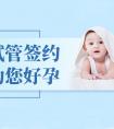 [專業捐精中心]陝西工資5000生育津貼有多少？有哪些相關政策？