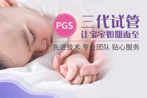 輔助生殖國際_1