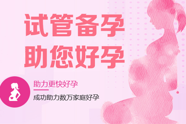 招聘捐卵誌願者_1