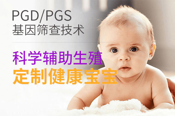 試管代孕公司哪家好呢_1