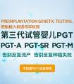 代孕合法的嗎 孕期前哪些預兆能測胎兒性別？分別有哪些症狀？