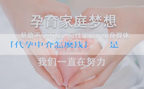 「代孕中介怎麽找」雙頂徑是看男孩還是女孩？準嗎？
