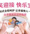 「生殖代生機構」生孩子前可以知道性別嗎？能通過孕婦變化判斷嗎？
