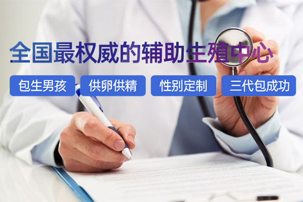 試管嬰兒私人試管嬰兒微信群_1