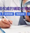 代孕代懷價格-懷孕能看出來男女性別嗎？