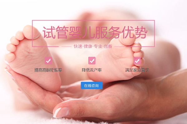 代孕產子包男女_1