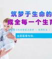 [給人做代孕母犯法嗎]備孕檢查及禁慾的重要性是什麼？為什麼男性備孕檢查需要適當的禁慾呢？