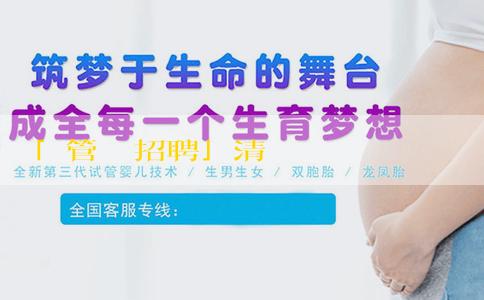 「試管嬰兒招聘」清宮圖預測寶寶性別準不準？科學方法怎麼測性別？