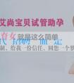 試管嬰兒代媽招聘 驗血確定胎兒性別是如何進行？驗血確定胎兒性別有什麼優點？
