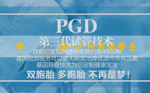 試管嬰兒價格-广州市试管多少费用（广州做试管大约多少钱一次）
