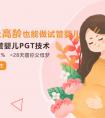 供精人工授精_自我判斷是否懷孕的幾種方法？去醫院怎麼知道懷沒懷孕？