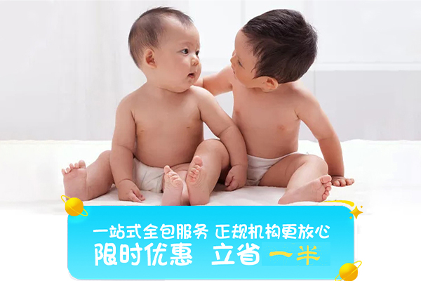 代孕企業排名_1