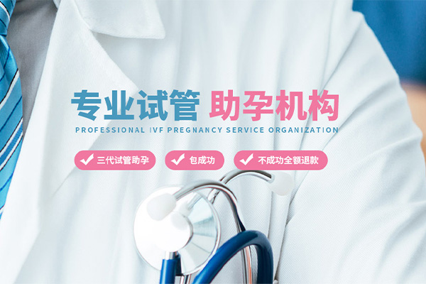 藉卵費用_1