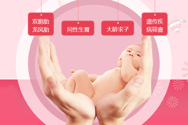 試管嬰兒網_1