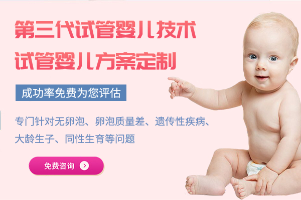 正規捐精補償價格表_1