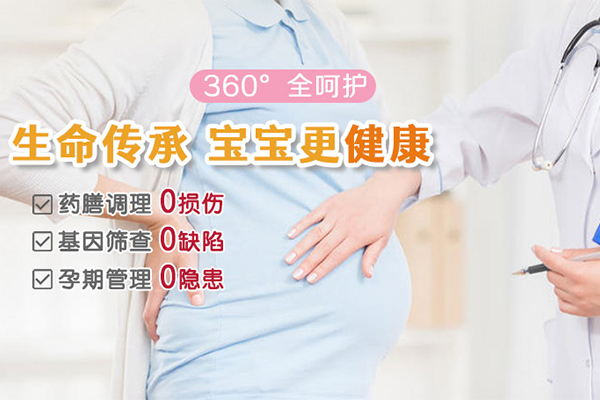 試管代生公司_1