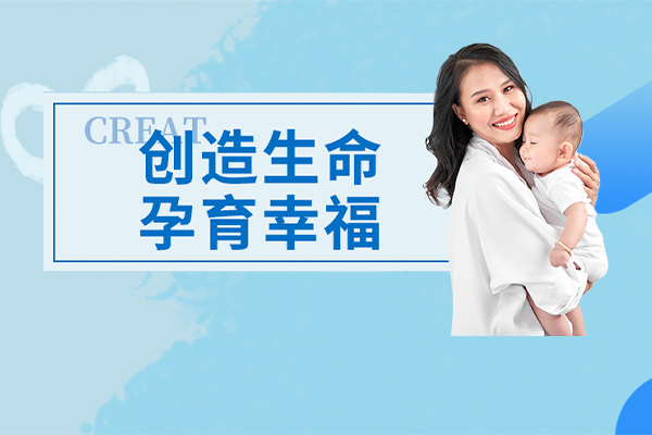 孤老試管代孕_1