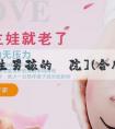 [代孕生男孩的醫院](合肥试管婴儿哪家医院最好）安徽省立医院试管是最好的吗？