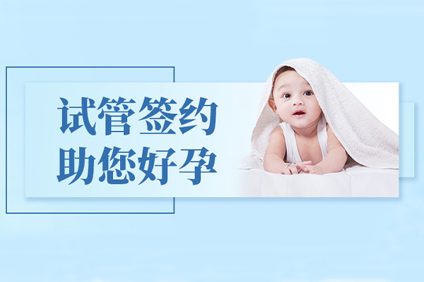 秦皇岛妇幼保健院_1