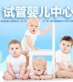 助孕三代供卵 三胎會是什麼？三胎的家庭要考慮哪些？
