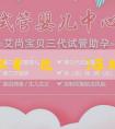 [不孕不育醫院評價]孕期尿液清澈是什麼情況？孕期尿液能看出什麼？