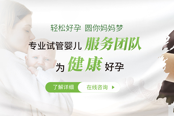 代孕代懷與生育中心_1