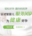 「有哪些助孕機構」夫妻怎麼調理生女兒？哪些對生育女孩有一定的影響？