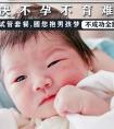 [生殖代孕]胎心率可以看性別嗎？判斷性別有什麼其他方式？