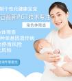 試管代生代孕費用多少:男士法定陪產假是幾天包含節假日嗎？有哪些福利待遇？