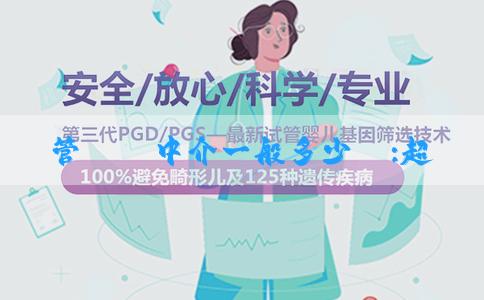 試管嬰兒中介一般多少錢:超準的生男孩偏方有哪些？準確嗎？