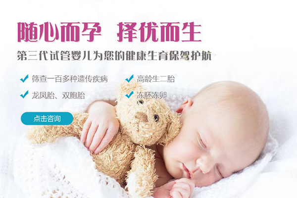 輔助生殖排名最好的_1