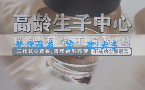 試管代孕有幾家醫院:大多數產假在什麼時候請？請產假時間取決於什麼因素？