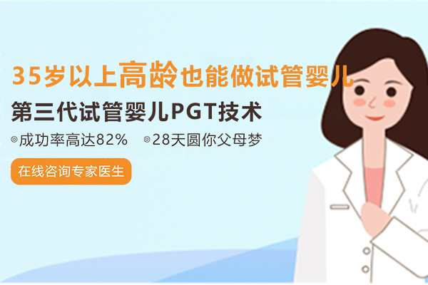 代懷試管嬰兒_1