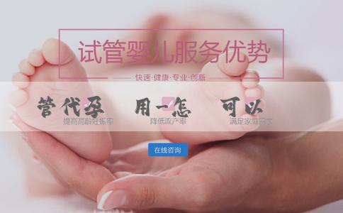 試管代孕費用-怎麼可以懷雙胞胎的機率高不高？人工授精懷雙胞胎機率大嗎？
