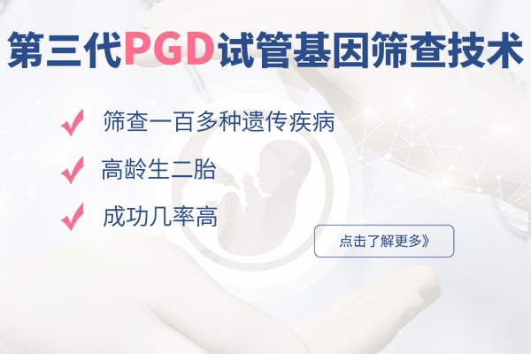 助孕包成功_1