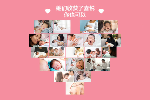 試管嬰兒步驟_1